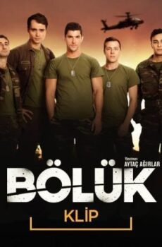 فيلم الكتيبة 2017 مترجم