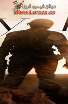 فيلم ايلا 2017 مترجم