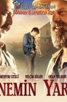 فيلم جرح امي 2016 مترجم