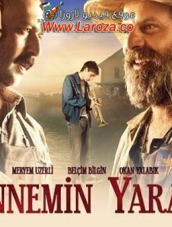 فيلم جرح امي 2016 مترجم