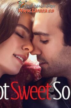فيلم حار حلو حامض 2018 مترجم