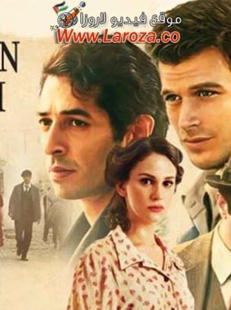 فيلم حلم الفراشة 2013 مترجم