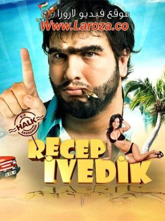 فيلم رجب افديك 1 2008 مترجم