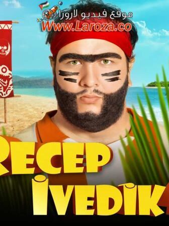 فيلم رجب افديك 4 2014 مترجم