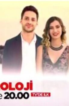 فيلم علم الحب 2018 مترجم