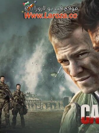 فيلم قصص فداء الروح 2018 مترجم