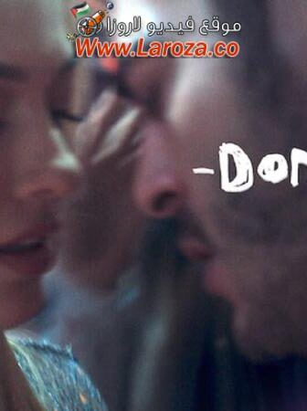 فيلم لا ترحلي Don’t Leave 2022 مترجم