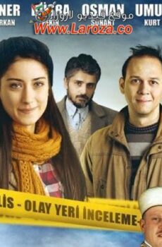 فيلم لدي اعتراض 2014 مترجم