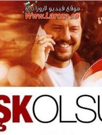 فيلم ليكن حبا 2015 مترجم