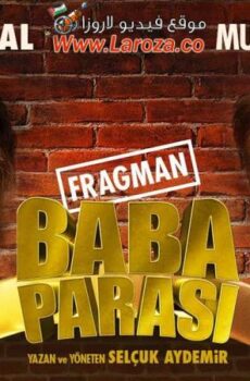 فيلم ميراث أبي Baba Parası 2022 مترجم