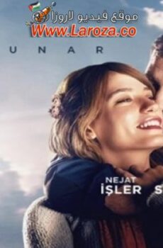 فيلم نيابة عنا 2016 مترجم
