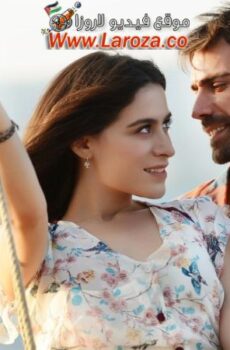 فيلم وحدك انت 2014 مترجم