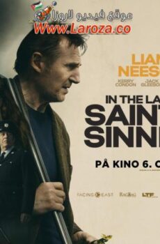 فيلم In the Land of Saints and Sinners 2023 مترجم