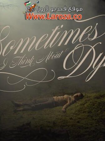 فيلم Sometimes I Think About Dying 2023 مترجم