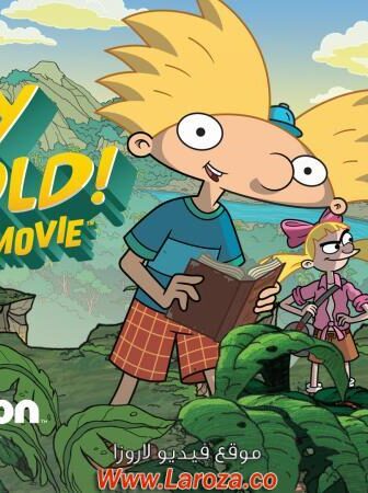 فيلم Hey Arnold! The Jungle Movie 2017 مترجم