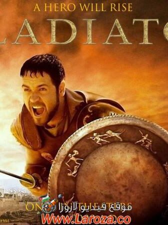 فيلم Gladiator 2000 مترجم