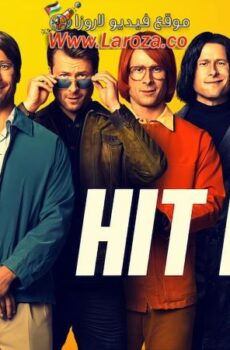 فيلم Hit Man 2023 مترجم