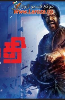 فيلم Kaithi 2019 مترجم