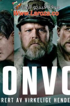 فيلم Konvoi 2022 مترجم