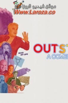 فيلم Outstanding: A Comedy Revolution 2024 مترجم