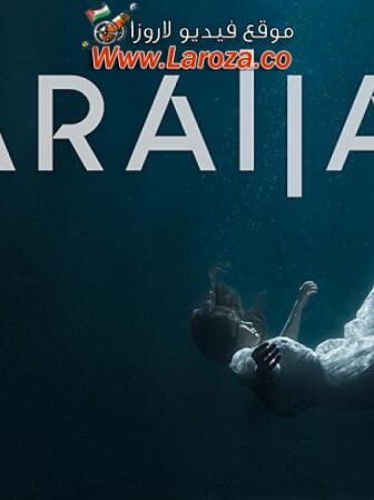 فيلم Parallax 2023 مترجم