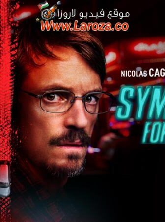 فيلم Sympathy for the devil مترجم