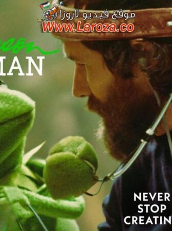 فيلم Untitled Jim Henson Documentary 2024 مترجم