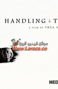 فيلم Handling the Undead 2024 مترجم