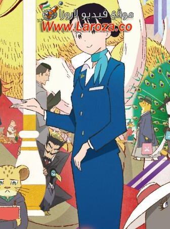 فيلم Hokkyoku Hyakkaten no Concierge-san 2023 مترجم