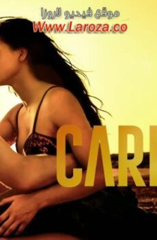 فيلم Carmen 2022 مترجم
