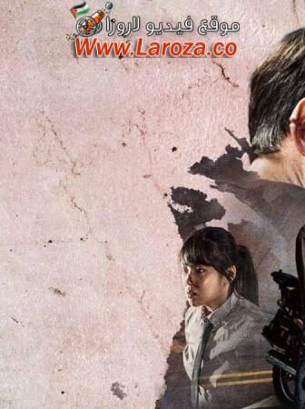 فيلم Hopeless 2023 مترجم