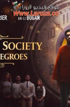 فيلم The American Society of Magical Negroes 2024 مترجم