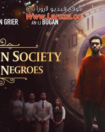 فيلم The American Society of Magical Negroes 2024 مترجم