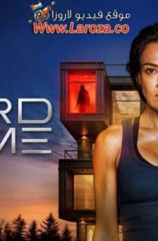 فيلم Hard Home 2024 مترجم