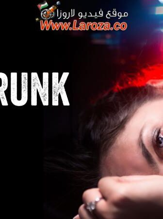 فيلم The Girl in the Trunk 2024 مترجم