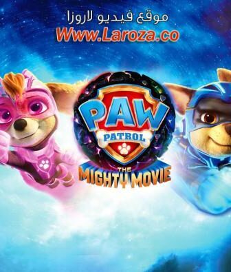 فيلم PAW Patrol: The Mighty Movie 2023 مترجم