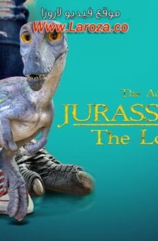 فيلم The Adventures of Jurassic Pet: The Lost Secret 2023 مترجم