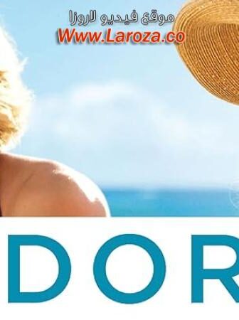 فيلم Adore 2013 مترجم