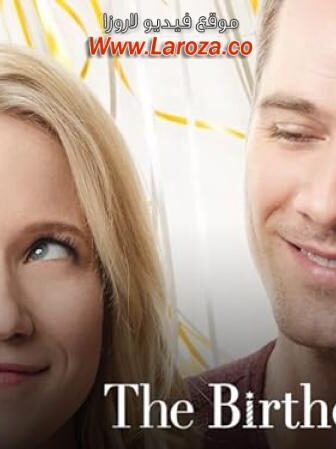 فيلم The Birthday Wish 2017 مترجم