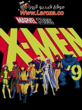 فيلم The Making of X-Men ’97 2024 مترجم