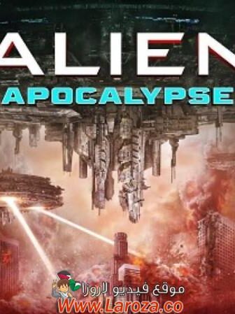 فيلم Alien Apocalypse 2023 مترجم