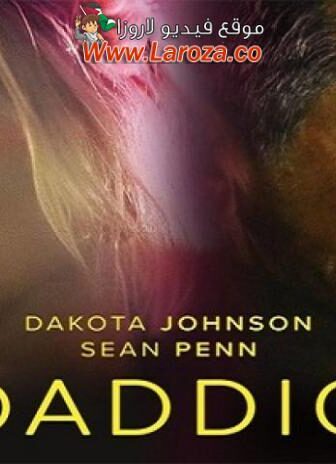 فيلم Daddio 2023 مترجم