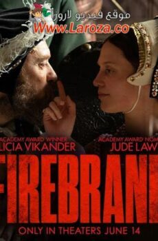 فيلم Firebrand 2023 مترجم