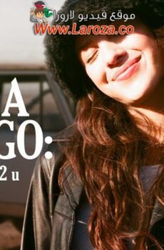 فيلم Olivia Rodrigo: Driving Home 2 U 2022 مترجم