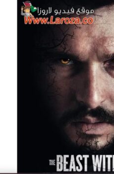 فيلم The Beast Within 2024 مترجم