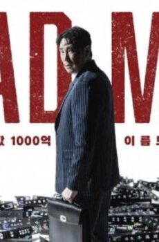 فيلم Dead Man 2024 مترجم
