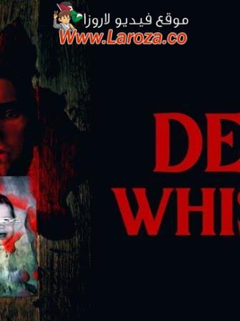 فيلم Dead Whisper 2024 مترجم