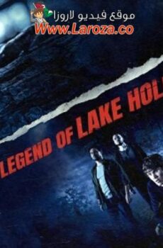 فيلم The Legend of Lake Hollow 2024 مترجم