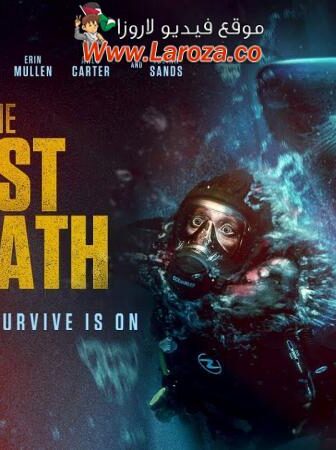 فيلم The Last Breath 2024 مترجم