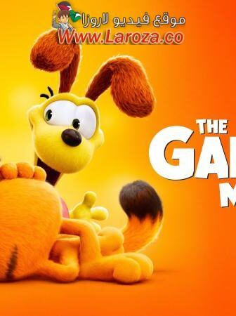 فيلم The Garfield Movie 2024 مترجم